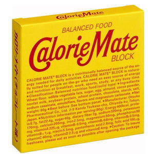Otsuka Calorie Mate Block Balanced Nutrition Food Chocolate 4 Bars - YOYO JAPAN