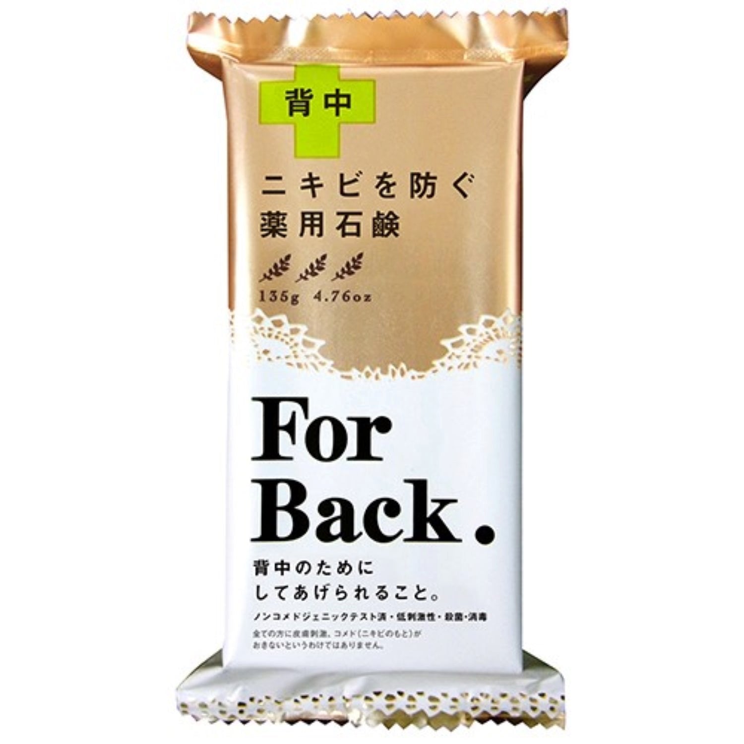 Pelican For Back Bar Soap for Acne 135g - YOYO JAPAN