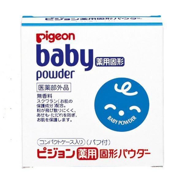 Pigeon Compact Baby Powder 45g - YOYO JAPAN