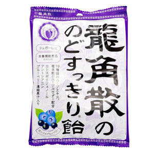 Ryukakusan Herbal Candy Cassis and Blueberry Cough Drops 75g - YOYO JAPAN