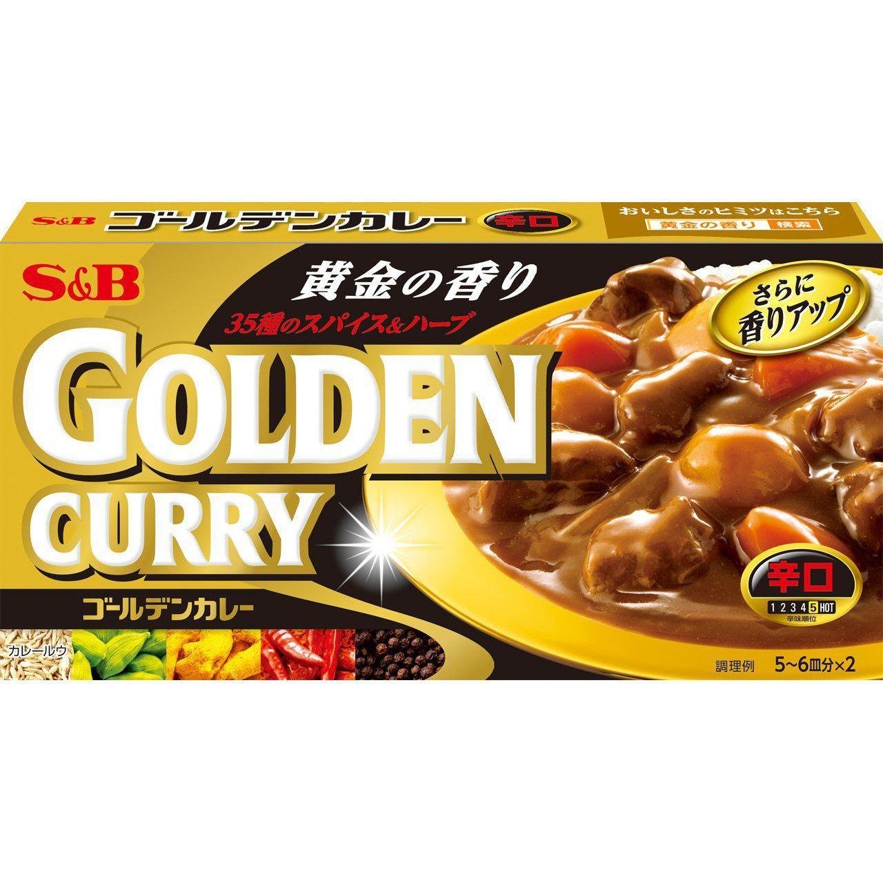 S&B Foods Golden Japanese Curry Roux Sauce Hot 198g - YOYO JAPAN