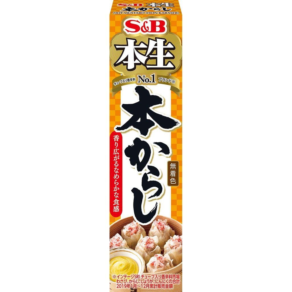 S&B Karashi Sauce Japanese Mustard Paste Tube 43g - YOYO JAPAN