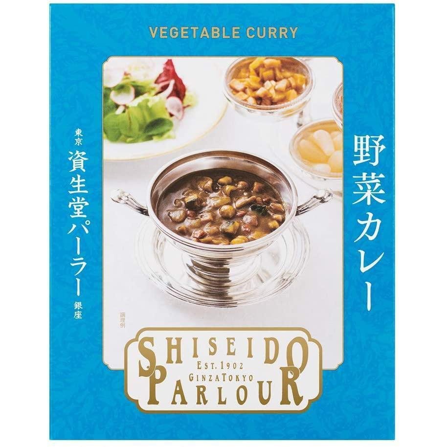 Shiseido Parlour Japanese Vegetable Curry 200g - YOYO JAPAN