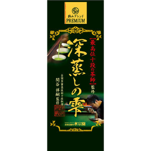 Suisouen Deep Steamed Japanese Green Tea Loose Leaf Tea 100g - YOYO JAPAN