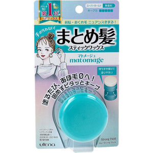 Utena Matomage Hair Styling Stick Wax Strong Hold 13g - YOYO JAPAN