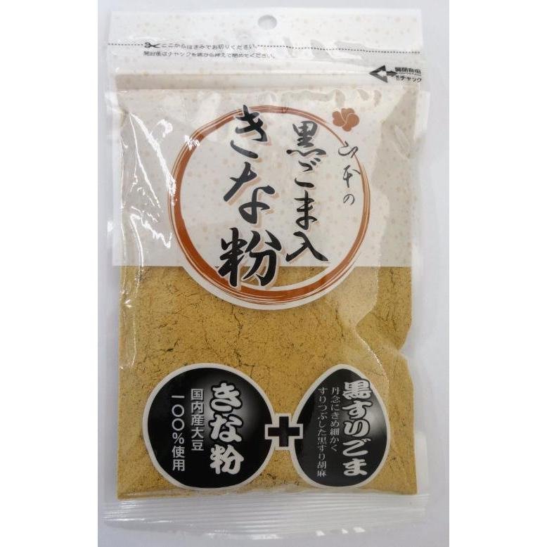 Yamamoto Japanese Kinako and Black Sesame Powder 100g - YOYO JAPAN
