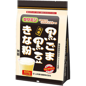 Yamamoto Kanpo Kinako Kuromame Black Sesame Powder 400g - YOYO JAPAN