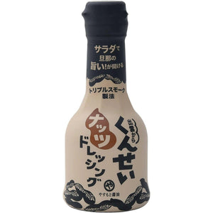 Yasumoto Smoked Soy Sauce Nuts Dressing 210ml - YOYO JAPAN