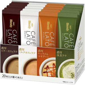 AGF Blendy Cafe Latory Flavored Drinks Assortment Box 20 Sticks - YOYO JAPAN