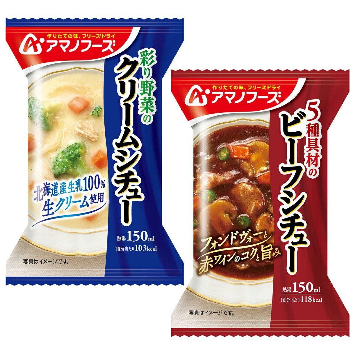 Amano Foods Freeze-Dried Stew 4 Servings - YOYO JAPAN