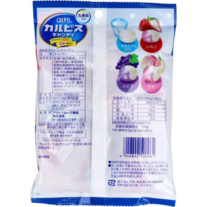 Asahi Calpis Assorted Candy 4 Flavors 100g - YOYO JAPAN