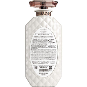 Moist Diane Conditioner Extra Shine Glossy Hair Organic Argan Oil & Keratin 450ml - YOYO JAPAN