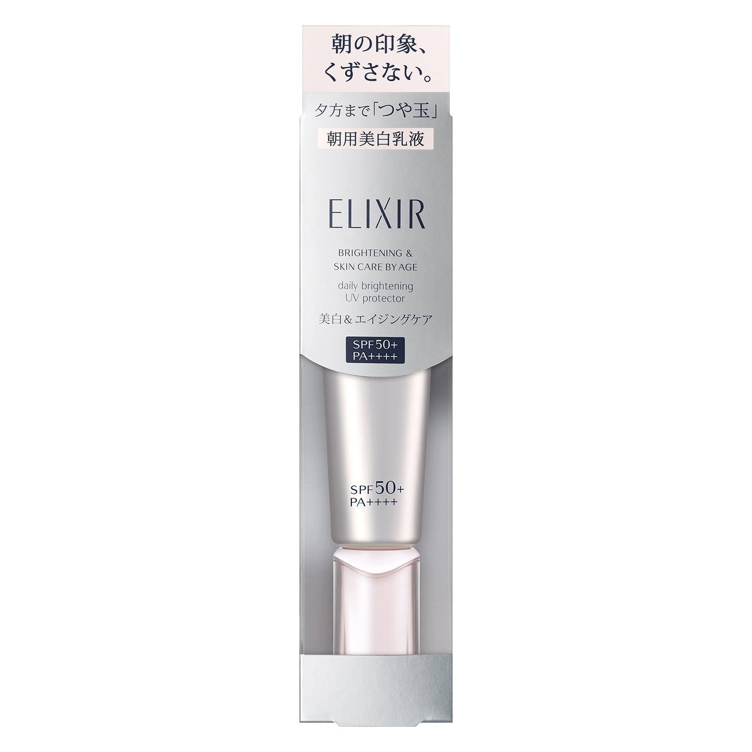Shiseido Elixir Day Care Revolution Sunscreen Emulsion SPF50+ PA++++ 35ml - YOYO JAPAN