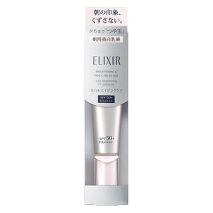 Shiseido Elixir Day Care Revolution Sunscreen Emulsion SPF50+ PA++++ 35ml - YOYO JAPAN