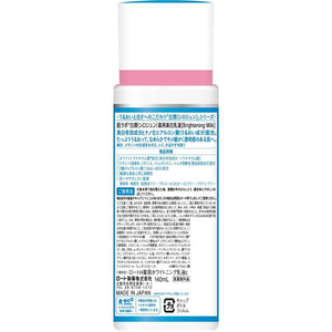 Rohto Hada Labo Shirojyun Moisturizing Milky Lotion 140ml - YOYO JAPAN
