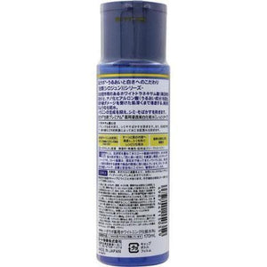 Rohto Hada Labo Shirojyun Premium Moisturizing Lotion 170ml - YOYO JAPAN