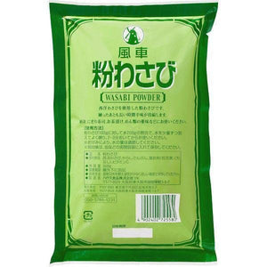House Foods Wasabi Powder 300g - YOYO JAPAN