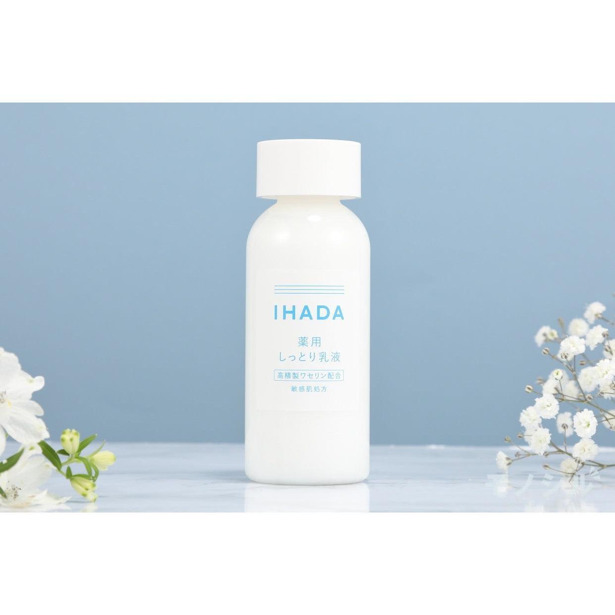 Shiseido Ihada High Moisture Emulsion For Sensitive Skin 135ml - YOYO JAPAN