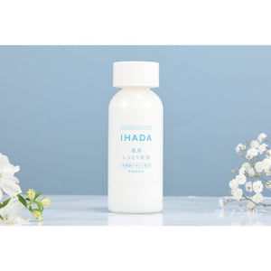 Shiseido Ihada High Moisture Emulsion For Sensitive Skin 135ml - YOYO JAPAN