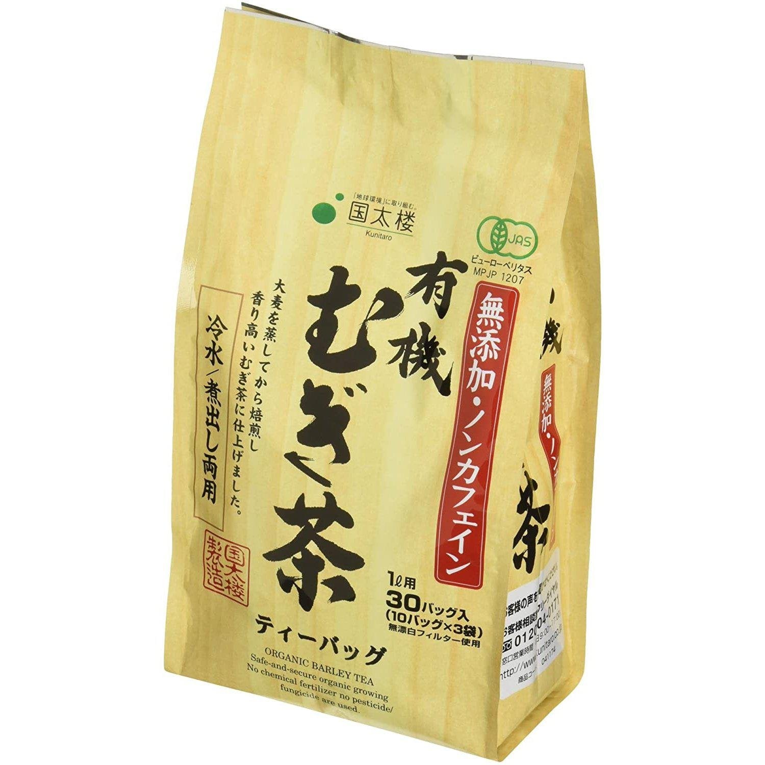 Kunitaro Mugicha Organic Barley Tea 30 Bags - YOYO JAPAN