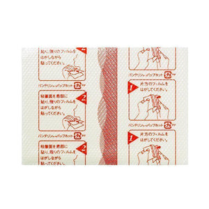Kowa Vantelin Pap Pain Relieving Patches Hot Type 24 Pads - YOYO JAPAN