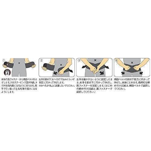 Kowa Vantelin Lower Back Belt Supporter Large Size - YOYO JAPAN