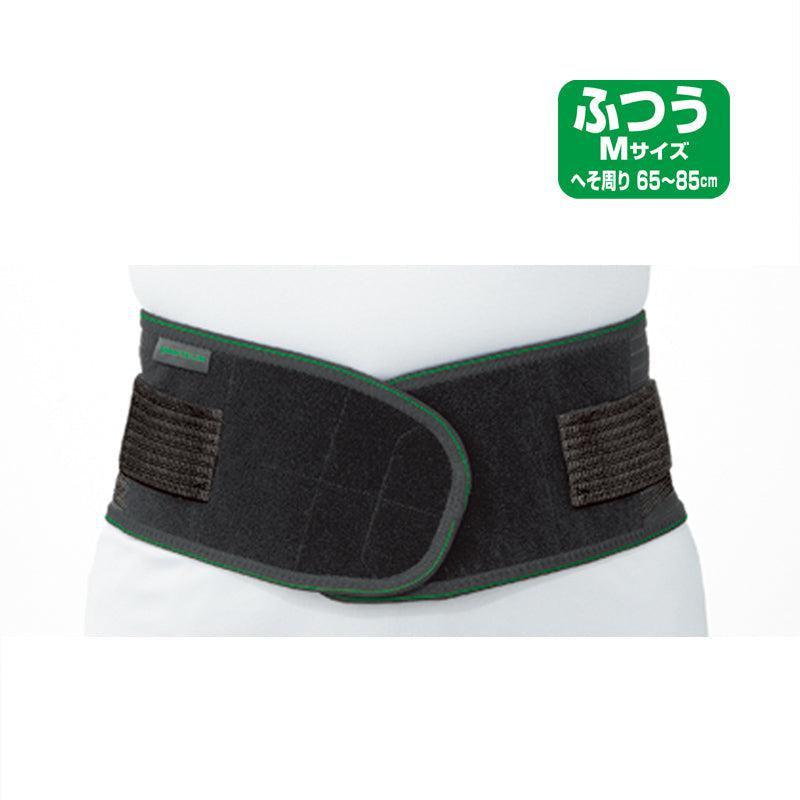 Kowa Vantelin Lower Back Belt Supporter Medium Size - YOYO JAPAN