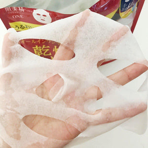 Kracie Hadabisei One All-In-One Anti-Wrinkle Facial Sheet Mask 50 ct. - YOYO JAPAN