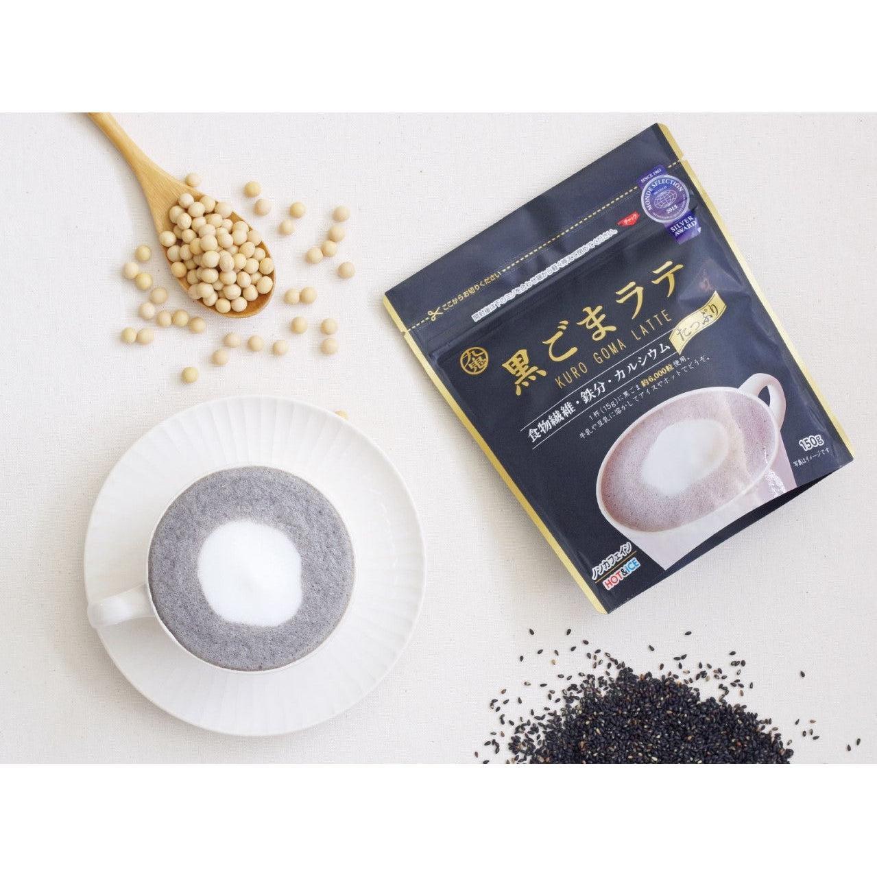 Kuki Kuro Goma Latte Japanese Black Sesame Latte Powder 150g - YOYO JAPAN