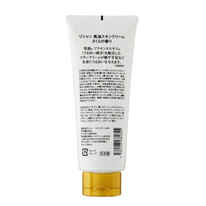 Lishan Bayu Oil Skin Cream 200g - YOYO JAPAN