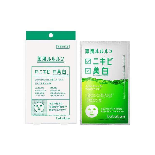 Lululun Acne Care Face Mask For Radiant And Clear Skin 4 Sheets - YOYO JAPAN