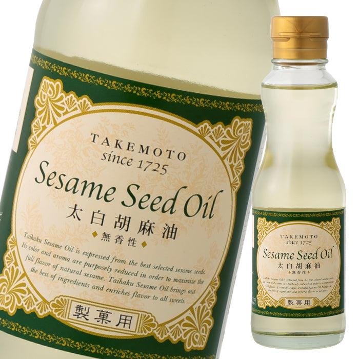 Takemoto Untoasted White Sesame Oil For Baking 200g - YOYO JAPAN