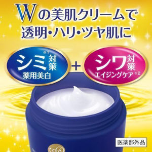 Meishoku Whitening Essence Cream 55g - YOYO JAPAN