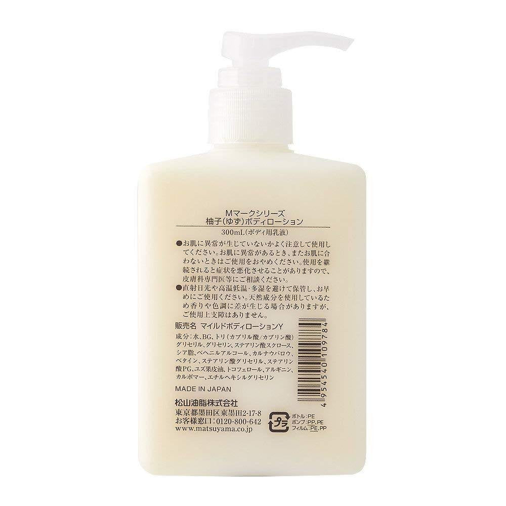 Matsuyama M-Mark Yuzu Body Lotion 300ml - YOYO JAPAN