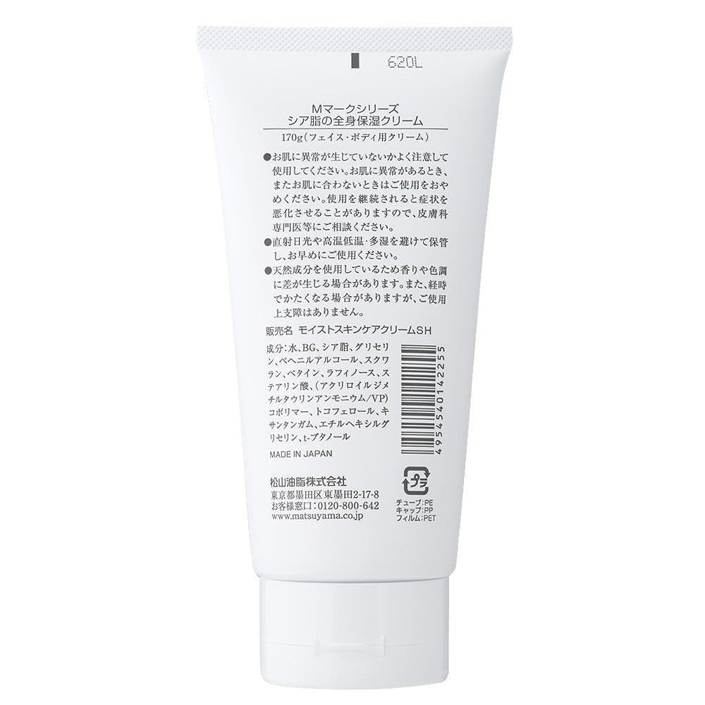 Matsuyama M-Mark Shea Butter Face and Body Moisture Cream 170g - YOYO JAPAN