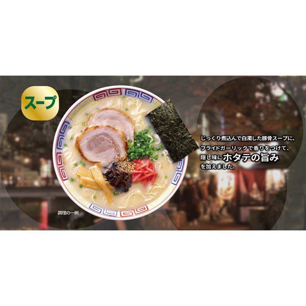 Myojo Charumera Tonkotsu Ramen Instant Noodles 5 Servings - YOYO JAPAN