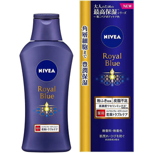 Nivea Japan Royal Blue Body Milk Trouble Care Milky Lotion 200g - YOYO JAPAN