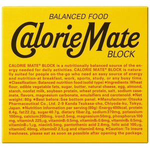 Otsuka Calorie Mate Block Balanced Nutrition Food Cheese (Pack of 5) - YOYO JAPAN