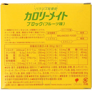 Otsuka Calorie Mate Block Balanced Nutrition Food Fruits 4 Bars - YOYO JAPAN