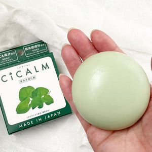 Pelican Cicalm Moisturizing Bar Soap With Cica & Jojoba Oil 80g - YOYO JAPAN
