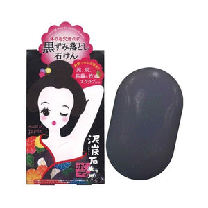 Pelican Peat Stone Exfoliating Body Scrub Bar Soap 100g - YOYO JAPAN
