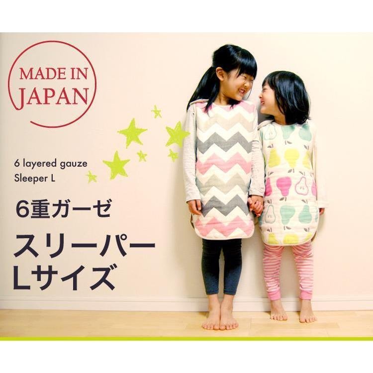 Sandesica Sextuple Gauze Sleep Sack Baby Sleeping Bag - YOYO JAPAN