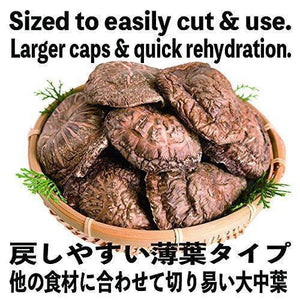 Sugimoto Dried Organic Japanese Shiitake Mushrooms 70g - YOYO JAPAN