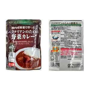Sakurai Foods Vegetable Curry Japanese Vegetarian Curry (Pack of 3) - YOYO JAPAN