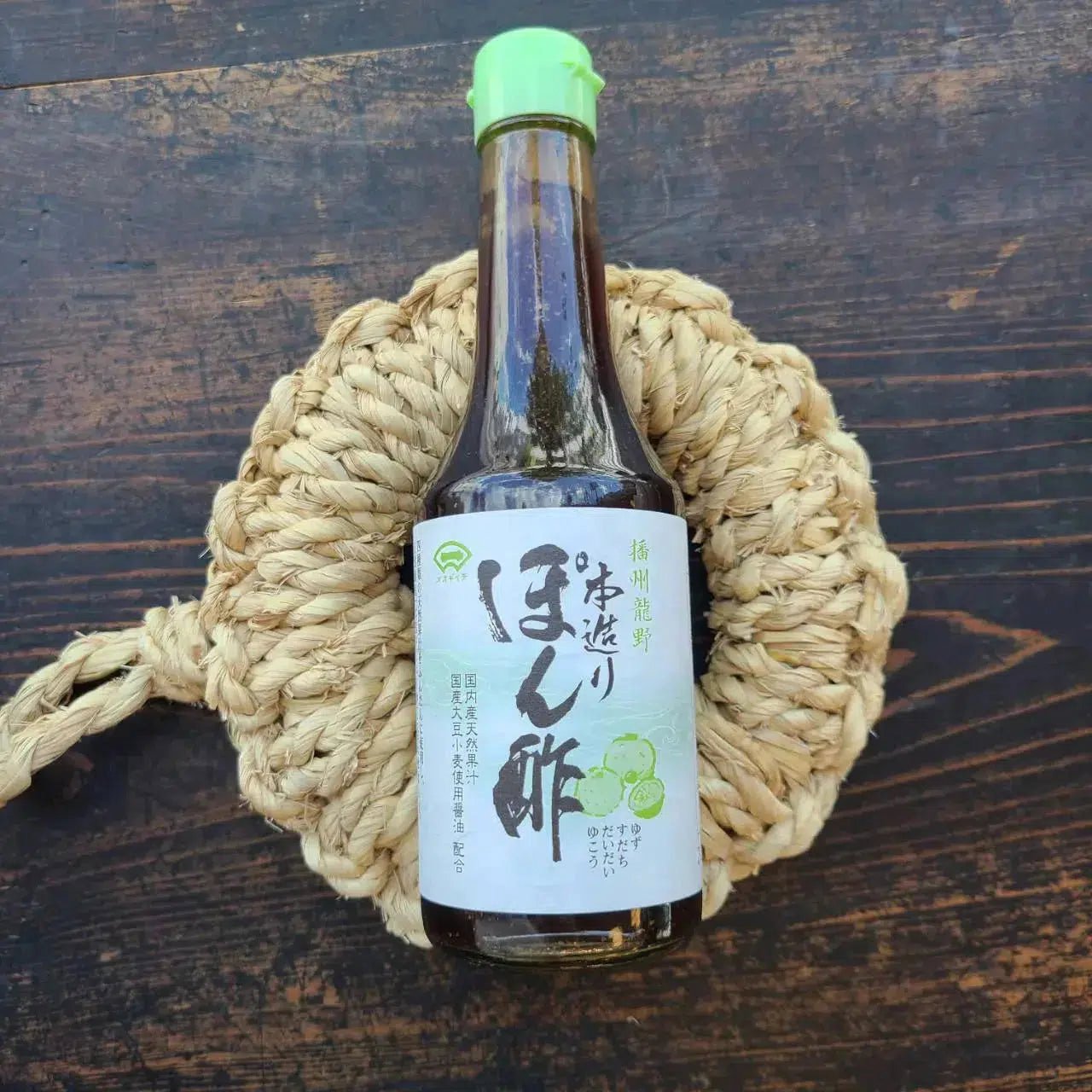 Suehiro Premium Citrus Ponzu Sauce Japanese Sudachi & Yuzu Ponzu 300ml - YOYO JAPAN