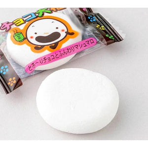 Yaokin Choco Daifuku Chocolate Filled Marshmallow Snack 148g - YOYO JAPAN