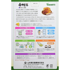 Yamamoto Kanpo Sword Bean Tea 6g x 12 Tea Bags - YOYO JAPAN