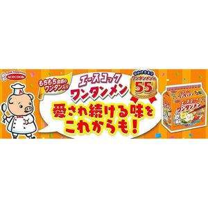Acecook Wantan-Men Ramen Noodles 5 Servings - YOYO JAPAN