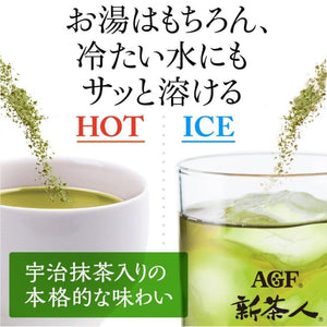 AGF Shin-Chajin Uji Matcha with Sencha Green Tea Powder 100 Sticks - YOYO JAPAN
