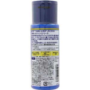 Rohto Hada Labo Shirojyun Premium Milky Lotion 140ml - YOYO JAPAN